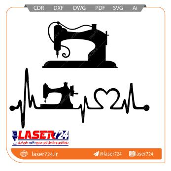 تصویر وکتور و استیکر خیاطی #1